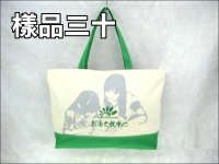 ���O�ⴣ�U(37*30*10)