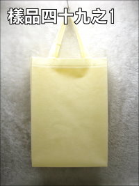 ��´�����U(25*35*10)